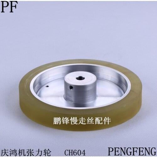 Slow wire drive outer diameter 150* inner hole 10* total thickness 31mm tension wheel winding wheel wire pressing wheel
