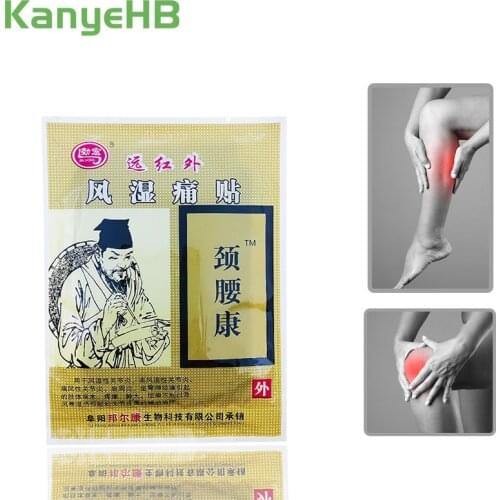8pcs Pain Relief Killer Patch Body Neck Muscle Massage Medical Orthopedic Plasters Ointment Joints Orthopedic Plaster H033
