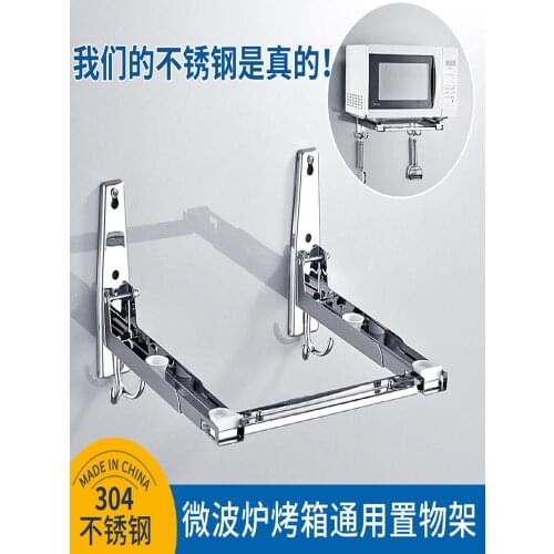 The kitchen is hanging on the wall oven microwave carrying shelves with thick stainless steel stents