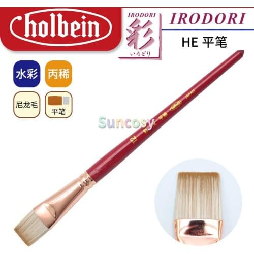 Holbein IRODORI Series HE, Acrylic Paint Brush, Premium Quality Synthetic Fiber Flat Head Watercolor Brush