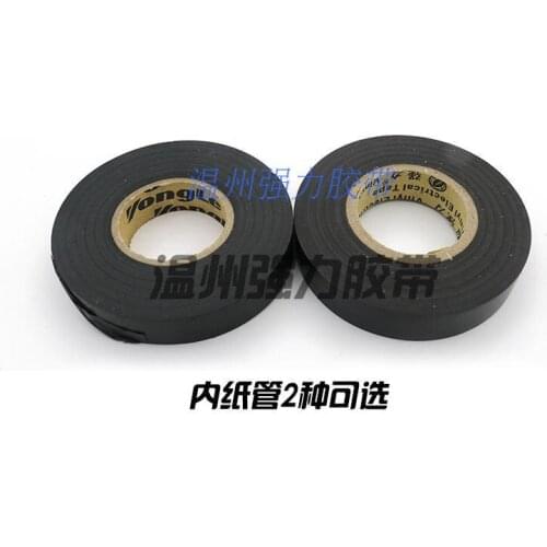 Brute Force Insulating Tape PVC Electrician Adhesive Tape Automobile Line Speed Electrician Adhesive Tape 40Y Black 9016