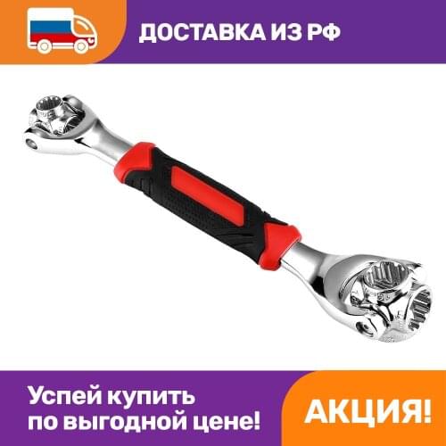 OPTOSHA Spanners
