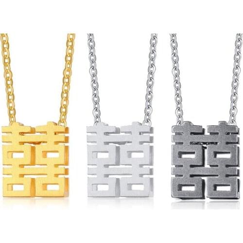 Stainless Steel Chinese Letter Xi Pendant Necklace Gold Culture Chinese Wedding Necklaces Gift For Him with Chain