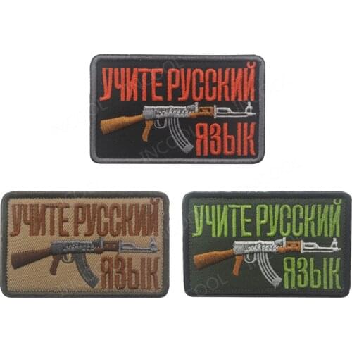 3D Gun Embroidery Patch Army Military Patches Tactical Emblem Appliques Hook & Loop Guns Embroidered Badges Drop Ship