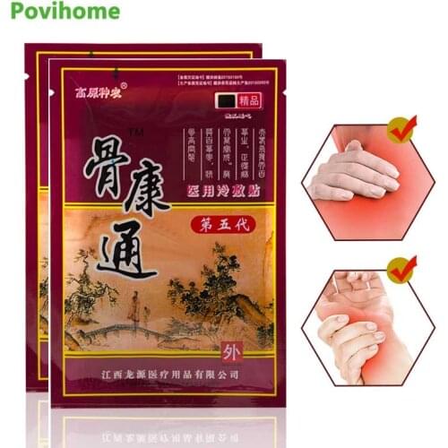 Povihome 8/16Pcs Bone Orthopedic Pain Patch Herbal Patches Joints Arthritis Chinese Medical Plaster