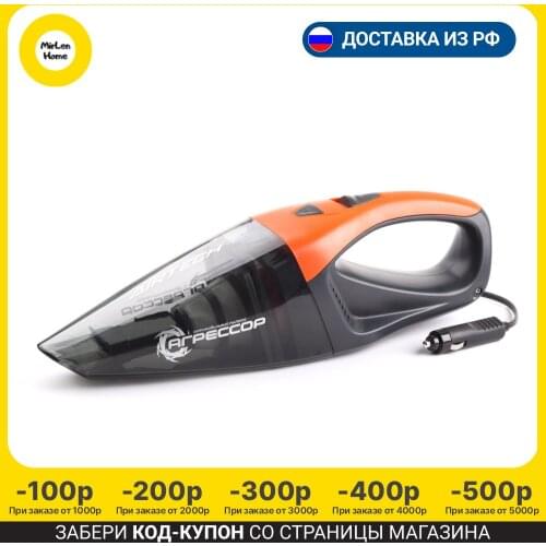 Autoprofi Car Vacuum Cleaners