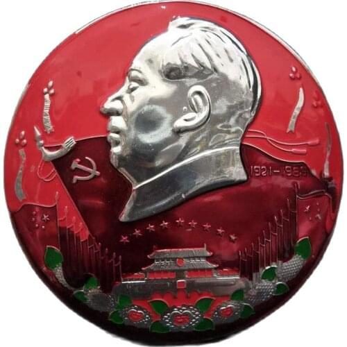 Chinese Red Collection Chairman Maos Large Medallion Badge Mao Zedong Remembrance Seal