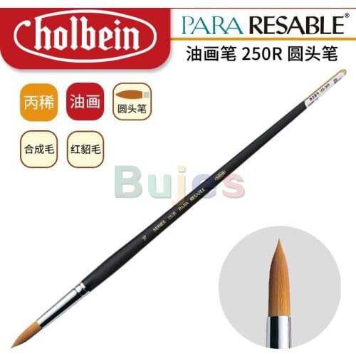 Holbein250R Series of Professional Watercolor Brushes, Round Head Oil Brushes, Acrylic Brushes,multiple, Depict Details,Painting