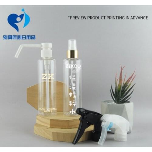 1 pcs Free Shipping 200ml Plastic long nozzle spray pump refillable bottle