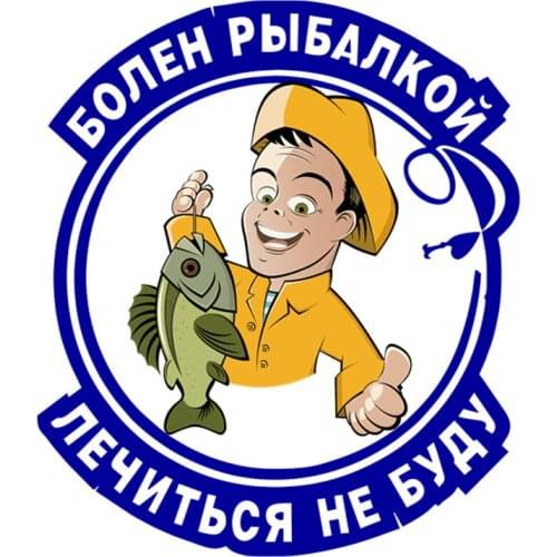 RuleMylife car stickers decal anime cute car accessories decoration pegatinas para coche