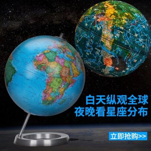 2016 GB 26cm teach students sign Jiezhuang decorations instrument HD earth geography school to send gift ornaments