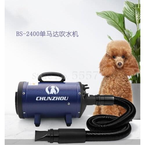 Pet Dog Dog Hair Blowing Machine High Power Hair Dryer Cat Dog Hair Dryer Bath Drying
