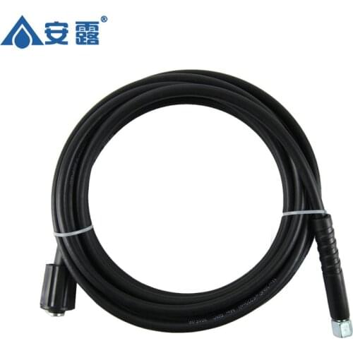 ANLU household 220V high pressure car wash gun pressure pressure hose washing water gun water cannon water pistol