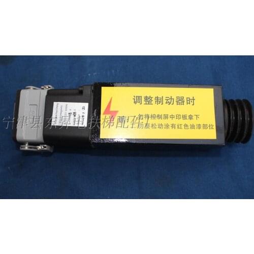 Escalator parts of 9300 type magnet brake/stopper ID: 897200