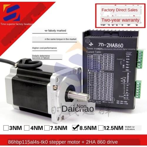 86 stepper motor 86HBP115AL4S high torque 8.5NM stepper motor motor with ZD-2HA860
