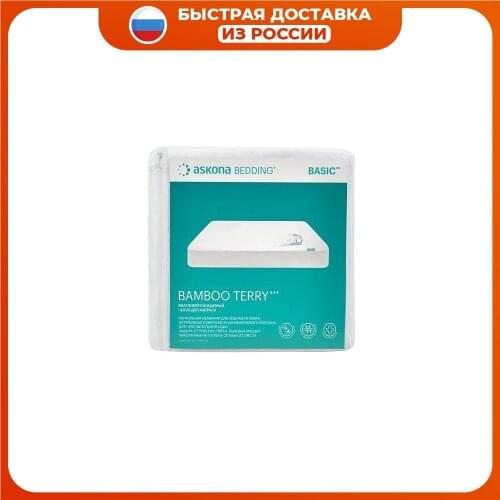 Askona Mattress Covers