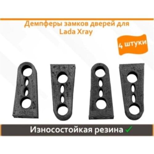 Maviko Locks For Car Doors