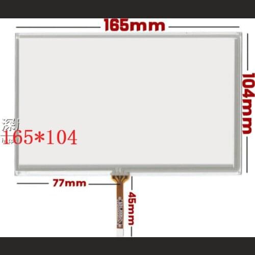 165*104 new 7''inch touch screen DVD HSD070IDW1-A20