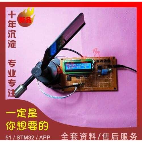 51 Single Chip Microcomputer Wind Direction, Wind Speed, Temperature and Humidity Detection Diy Electronic Kit