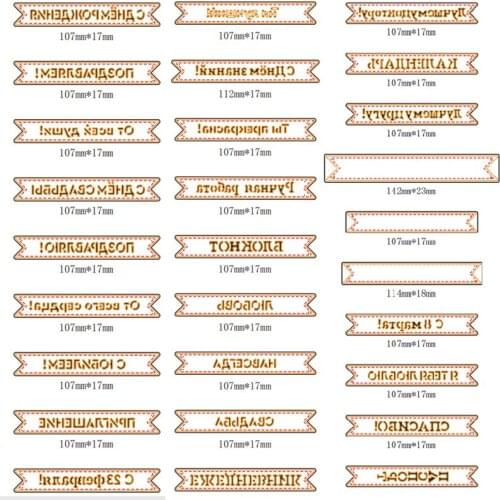 Russian Word Entry Metal Cutting Dies Stencils for DIY Scrapbooking Album Photo Paper Cards Craft Embossing 2019 New Cutting Die