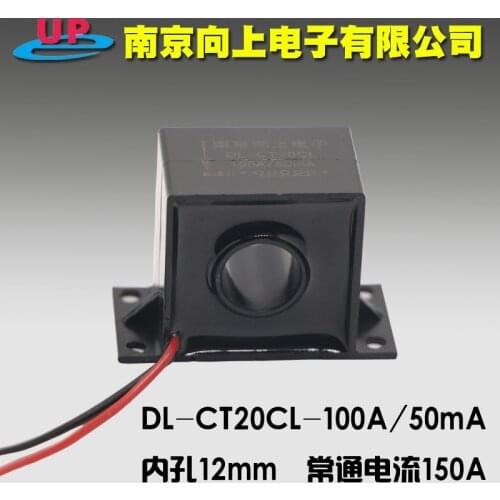 Current Transformer DL-CT20CL-100A/50mA Accuracy 0.1 Changtong 150A