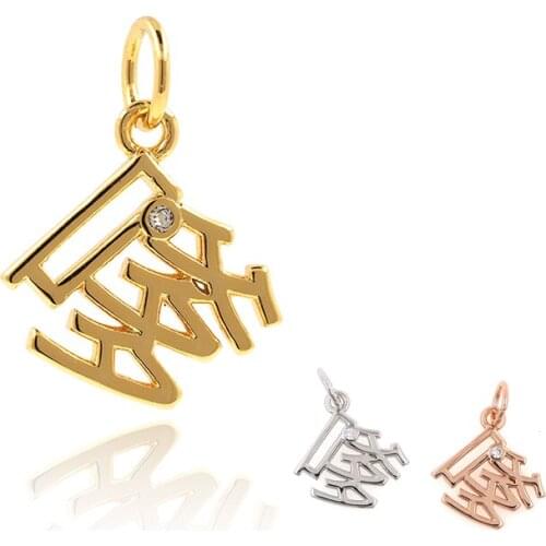 Chinese Character Father Pendant Chinese Style Charm Fashion Jewelry Bracelet Necklace Earrings Accessories