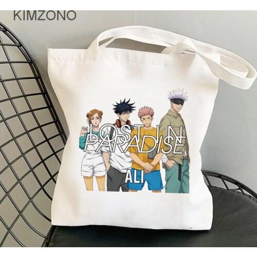 Jujutsu Kaisen shopping bag grocery recycle bag tote shopping bolso bag sacola bolsas ecologicas woven sac tissu