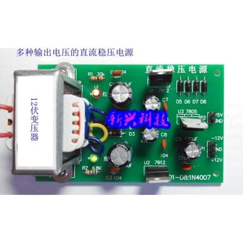 DC Regulated Power Supply Electronic Kit Output Voltage +5v +-12v 24v Electromechanical