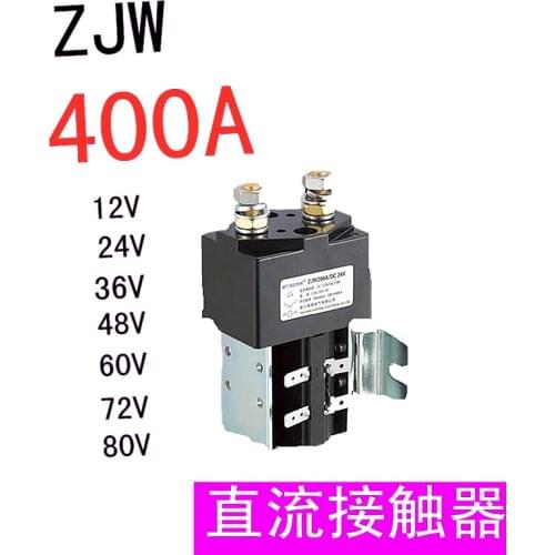 Customized DC contactor relay ZJW400A/12V-80V power supply unit for Electric cars, forklifts, trains, ships