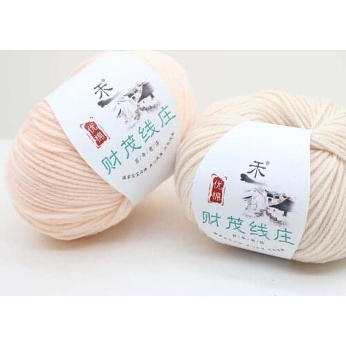 Knitted Milk new 4 Ply New Thread softbaby Milk Baby Crochet Yarn Knitting Knitting Thick 50g Combed Cotton Multicoloured Wool