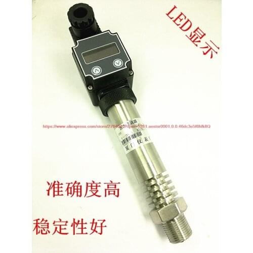 Imported diffused silicon high temperature digital pressure sensor digital pressure transmitter output 4-20mA