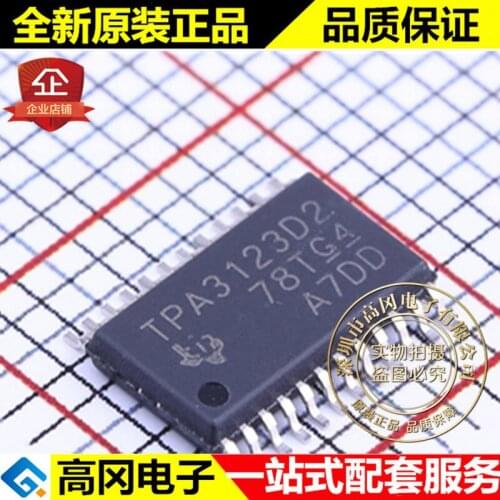5pieces TPA3123D2PWPR TSSOP-24 TPA3123D2 D 2