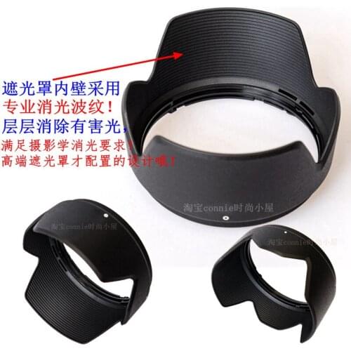 67mm Reverse petal flower Lens Hood cover protector for tamron 16-300mm VC PZD mirrorless camera lens B016 HB016