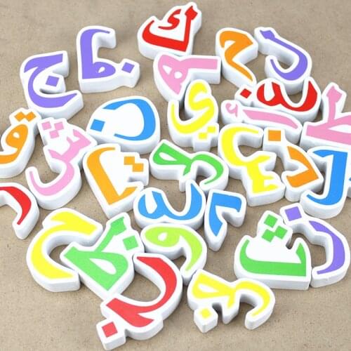 28pcs Arabic alphabet Wooden Blocks Toys for Children Learning Geometric Shape Assembling Building Game Kids Baby Wood Toy