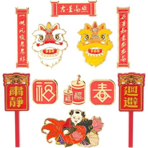 HOSENG Chinese New Year and Spring Festival Couplets Lion Dance Gold Enamel Brooch Jewelry Gift HS_863