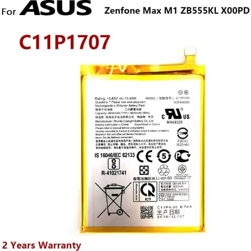 Jiansu Asus ZenFone Max M1 Batteries
