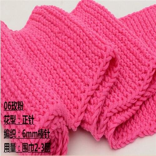 Milk Cotton Yarn 16Ply Hand Knitting Yarn For Baby 2 Ball/Lot