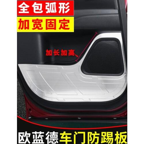 High-quality stainless steel decorative door anti-kick panel decorative car sticker For MITSUBISHI outlander 2016-2019