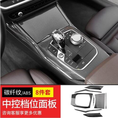 For BMW 3 Series 325li 330li 2020 high-quality ABS carbon fiber pattern central control gear decorative protection stickers 8pcs