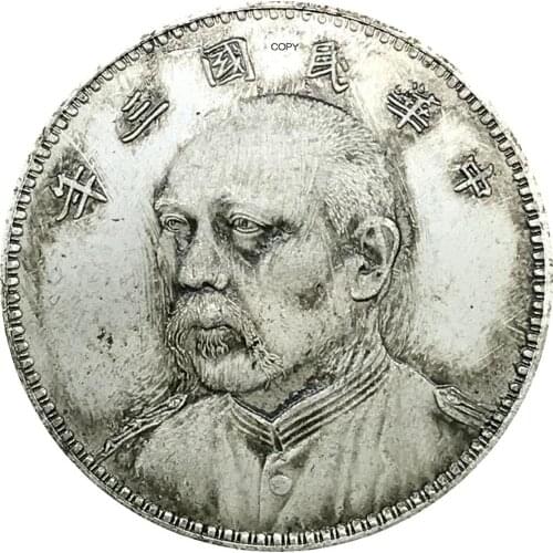 China Yuan Shi Kai Pattern Dollar1914 Cupronickel Silver Plated Copy Coin