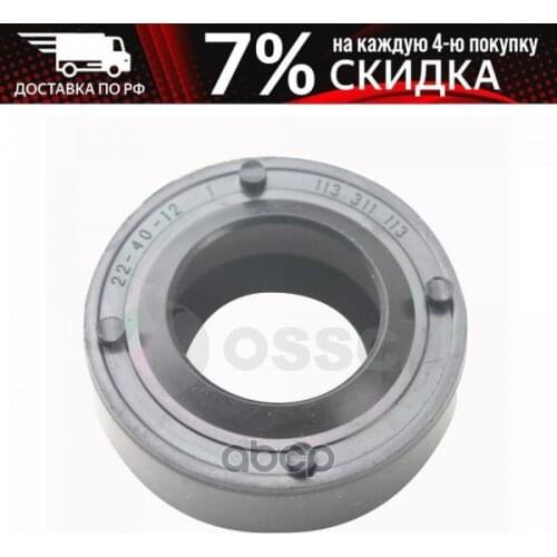 OSSCA Brake System Parts