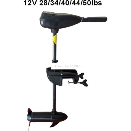 12V 28/34/40/44/50lbs Electric Trolling Motor Engine by Battery Driven Rowing Boat Engine High Quality Motor For Inflatable Boat