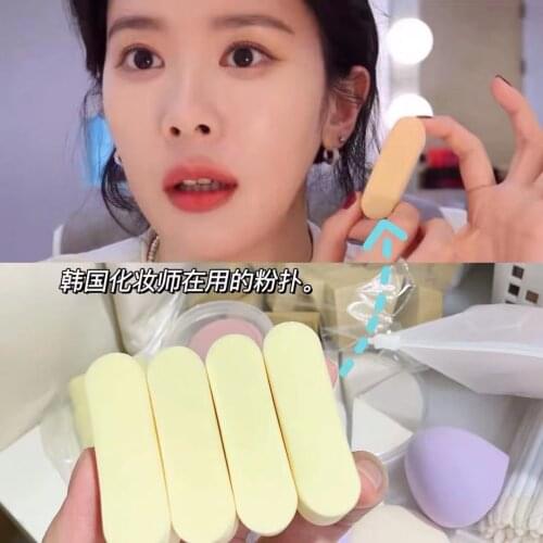 Recommended By Korean Makeup Artist Makeup Sponge Cosmetic Puff Wet& Dry Super Soft Maquillaje Cute Makeup Wholesale Makeup