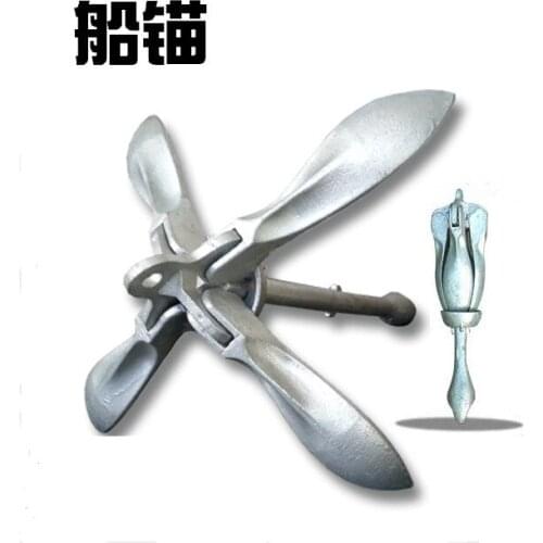 Boat Anchor Folding 2.5 Kg of Carbon Steel Hanging Tin Anchor Folding Anchor (hung Tin Rust)