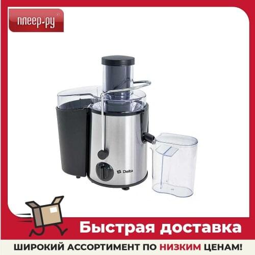 Электрические соковыжималки Delta China At AliExpress