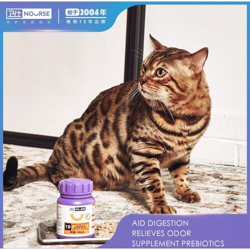 NOURSE Cat Intestine Tablets 100g Cat Probiotics Conditioning Gastrointestinal Treasure Pet Kitten With Constipation Diarrhea an