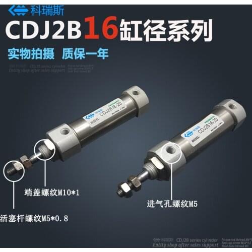 Free shipping CDJ2B Type Mini Pneumatic Cylinder Double Acting Single Rod 16mm Bore 10~150mm Stroke Air Cylinder CDJ2B16
