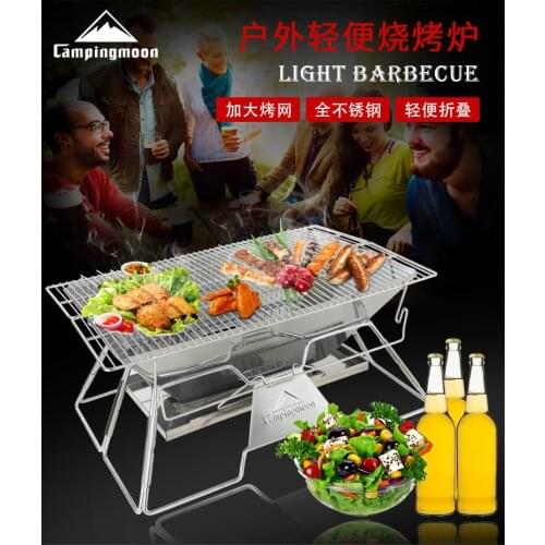 Stainless Steel BBQ Grill Foldable Barbecue Grill Portable Outdoor Camping Cooking Tools