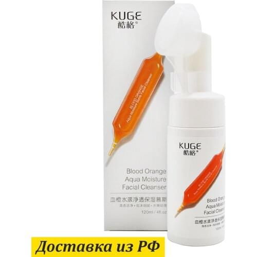 KUGE Skin Care Devices