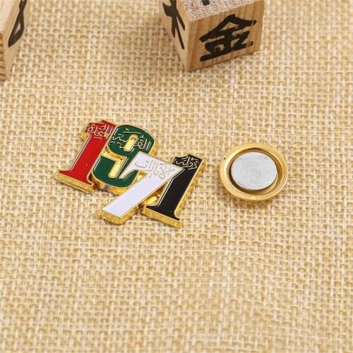 2019 Custom Metal Gold UAE 1971 Badge for Souvenir